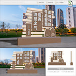 文化小品