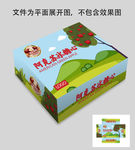 阿克苏冰糖心苹果包装
