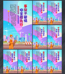 安全生产月