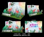 展位设计