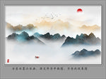 水墨山