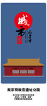 南京明故宫遗址公园