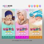 母婴