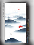 玄关山水画