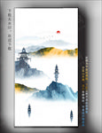中国风山水画