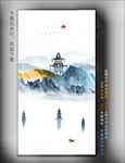 玄关水墨画