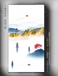 中国风