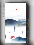 新中式