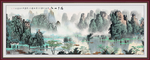 桂林山水