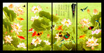 荷花四屏