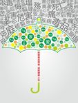 创意禁毒海报 拒绝毒品海报