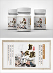 古典简约药品胃宝康胃药包装设计