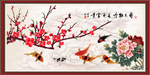 梅花九鱼图