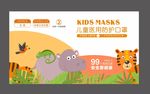 口罩设计  口罩包装