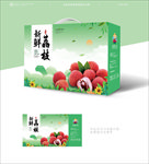 荔枝包装箱