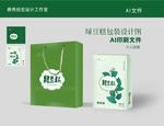 绿豆糕礼盒 手提袋