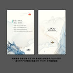 企业名片