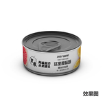 食品储物罐头包装