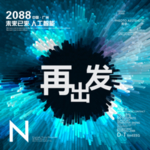 时尚背景设计