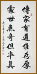 家庭