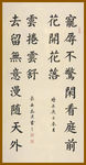 诗歌
