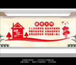 宿舍文化