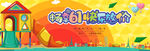 畅享61 快乐放价