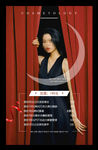美容活动促销