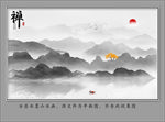 国画山水