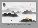 新中式山水画