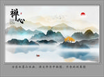 水墨山水画