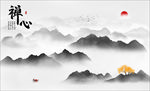 水墨山水画