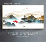 水墨山水画