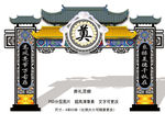 灵堂布置