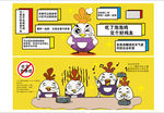 泡泡鸡宣传画