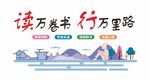 学习文化墙