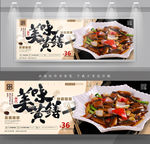 美味黄鳝