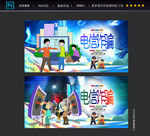 电信诈骗