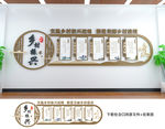乡村振兴