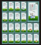 宿舍标语