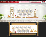 形象墙