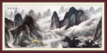 江山多娇