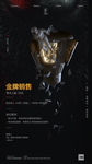 招聘 酒吧
