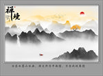 水墨山水画