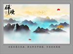 新中式装饰画