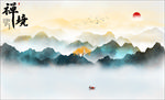 水墨山水画