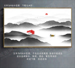 水墨画
