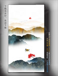 玄关山水画