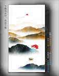 玄关水墨画
