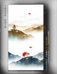 抽象山水挂画